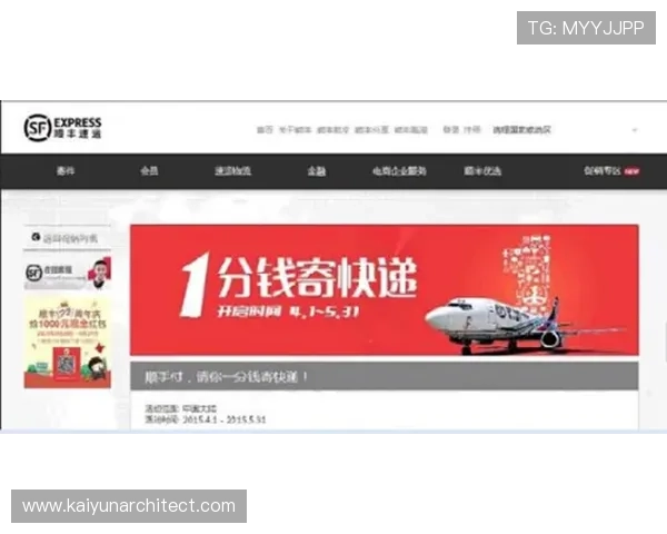 探索开运体育官网登录入口，享受优质客服与安全保障