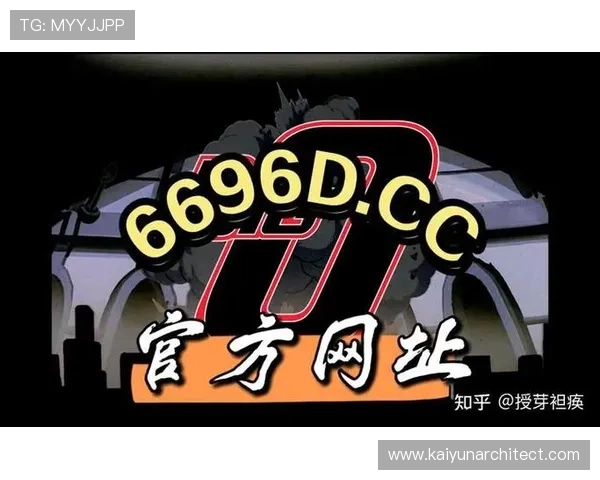 稳定可靠的Kaiyun开云地址入口，保障您的账号安全与使用体验