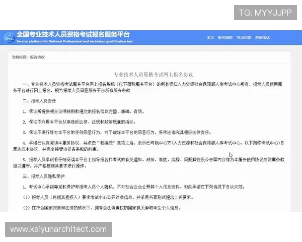 开云体育开户常见问题解答为你解决注册过程中遇到的各种疑难问题