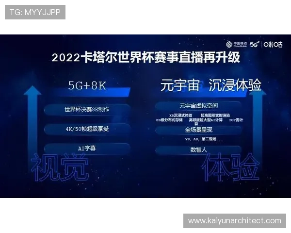 开云体育网站app最新版本下载安装指南，全面提升您的体育赛事体验