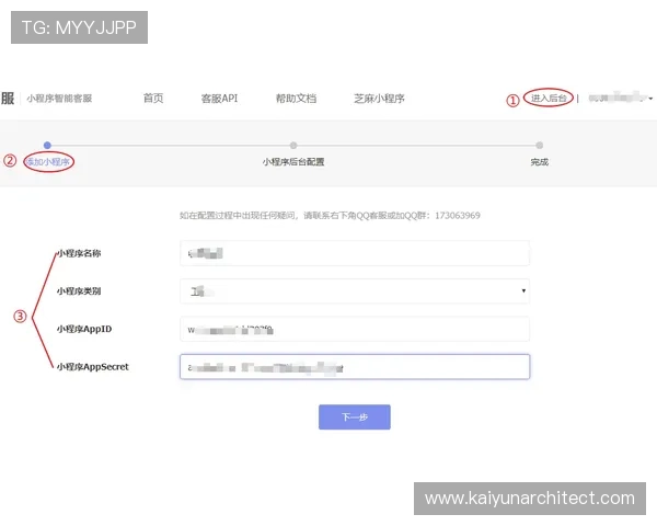 开云体育官网客服提供专业的游戏技术支持与账号维护服务，保障您的游戏体验