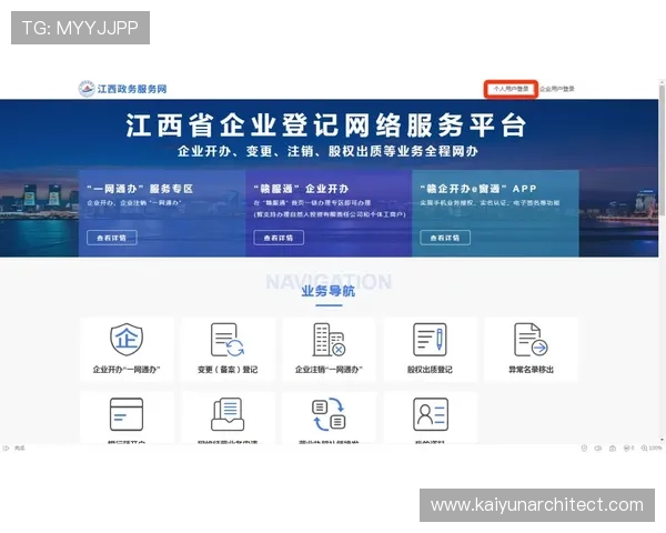 开云体育线上开户步骤指南让新手玩家快速顺利完成注册