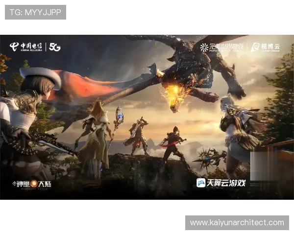 云开旗舰厅登录线路全面升级，提升连接速度和稳定性实现无缝游戏体验