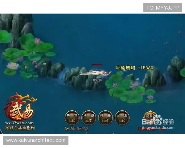 开云旗舰厅官方地址安全登录指南，帮助玩家快速进入游戏世界