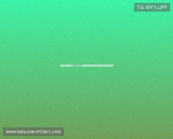 开云集团旗下品牌miumiu的历史背景与品牌故事，了解其独特的品牌魅力
